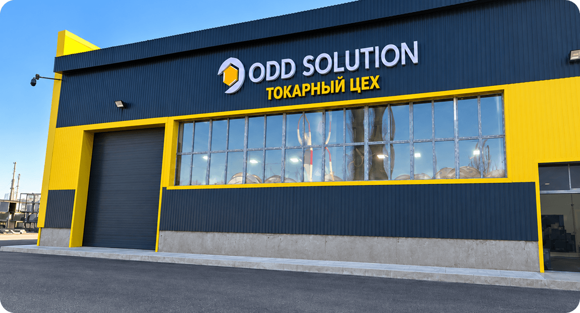 Токарный цех ODD Solution